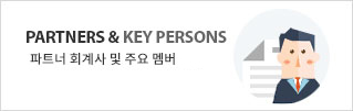 paRTNERS & KEY PERSONS パートナー及びキーメンバーのご紹介